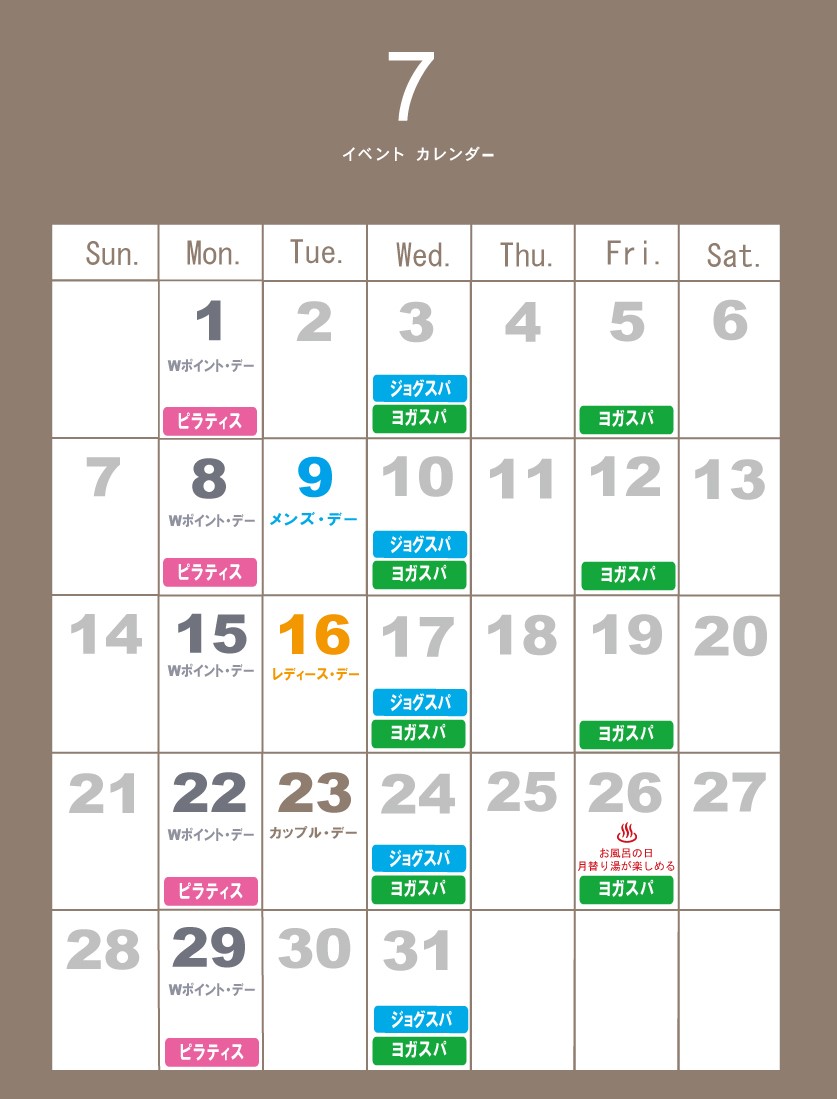 7月カレンダー19 Hp用 横浜駅直結のスパ サウナ コワーキング スカイスパyokohama