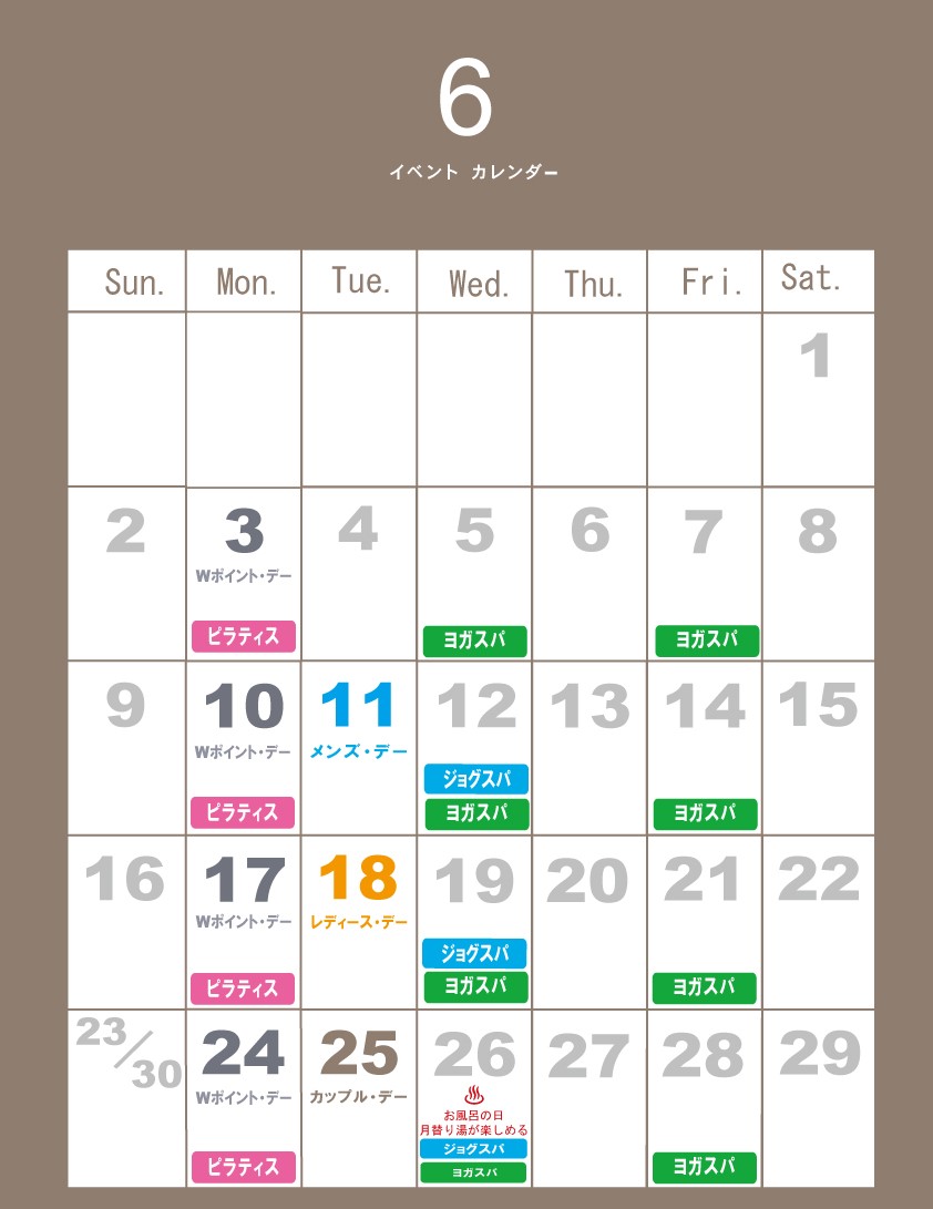 6月カレンダー19 Hp用 横浜駅直結のスパ サウナ コワーキング スカイスパyokohama